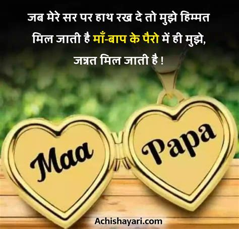 maa baap|Maa Baap .